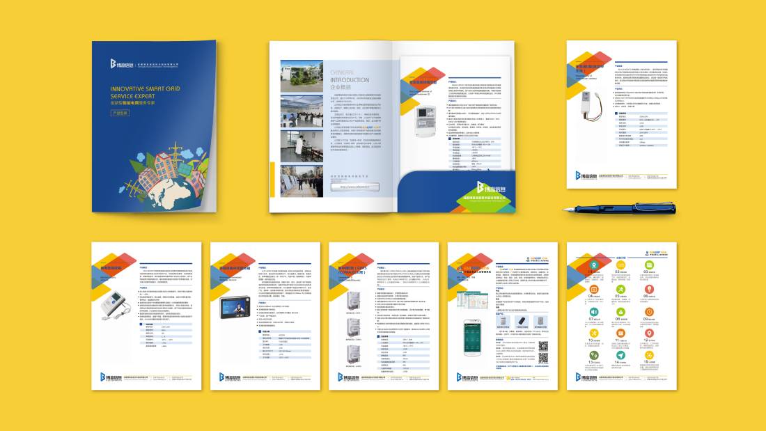 会宁县画册设计谈品牌建设